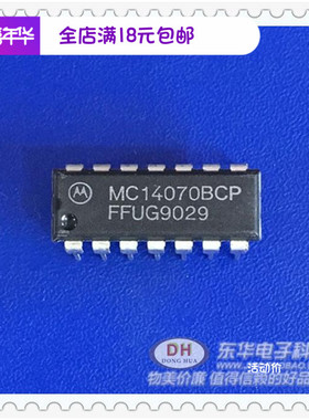 MC14070BCP CD4070BE DIP14 CMOS四路异或和NOR门原装进口现货