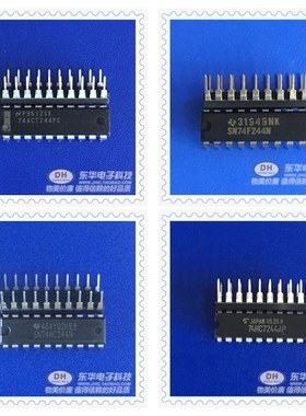 SN74HC244N 74ACT244N 74F244N  TC74HC244AP 原装现货IC芯片配套