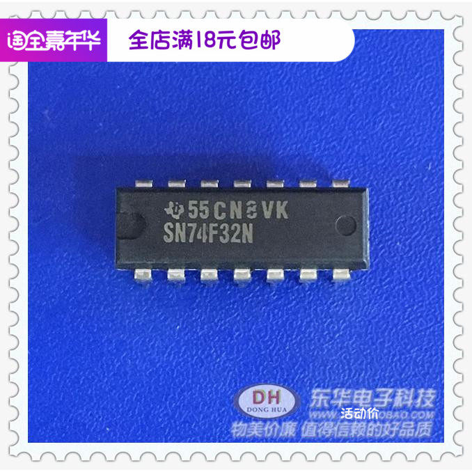 SN74F32N DIP14原装现货四路2输入正或门IC芯片配单配套74F32 - 实物图