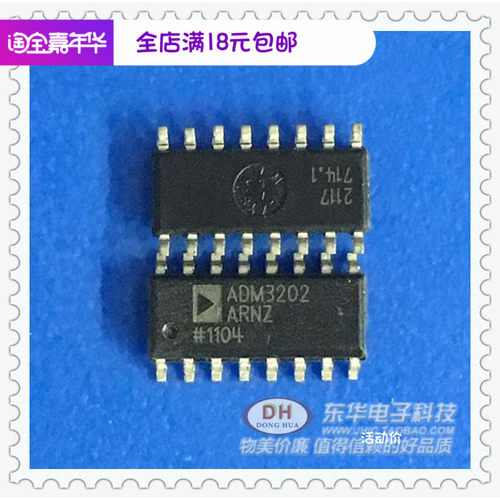 ADM3202ARZSOP16封装MAX202CSE