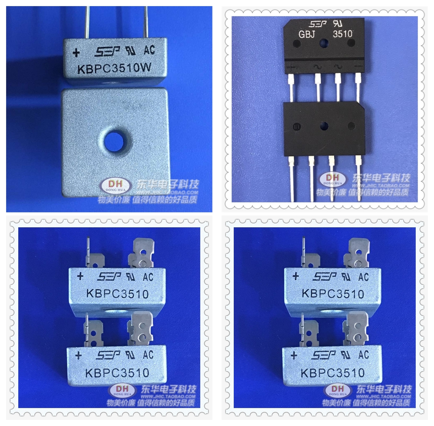 电源整流桥堆KBPC3510W GBJ3510大电流单相硅桥式整流器35A1000V