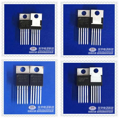 LM2576T-ADJ 3.3 5.0 12V降压电路稳压器IC芯片系列全新现货销售