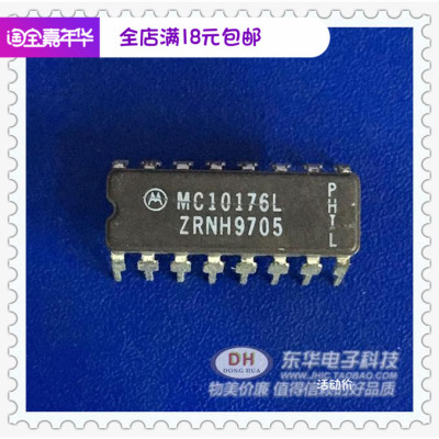 MC10176L DIP16原装现货六路D主从触发器IC芯片配单配套