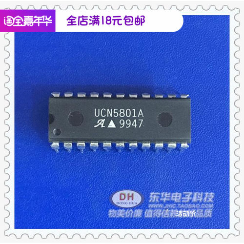 UCN5801  UCN5801A直插DIP 集成电路IC芯片 IC芯片配单配套