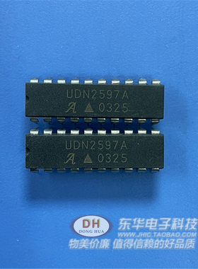 UDN2595A UDN2597A 电子元器件IC芯片 集成电路 直插 DIP-18