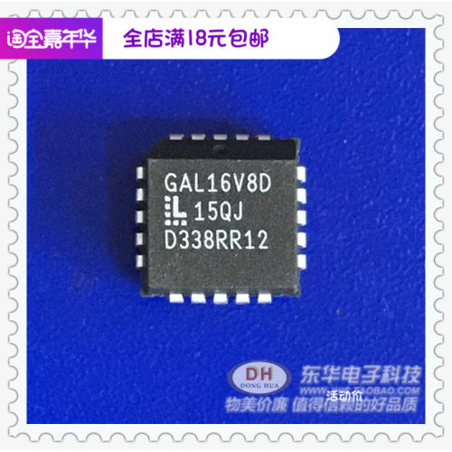 GAL16V8D-15QJPLCC20原装现货