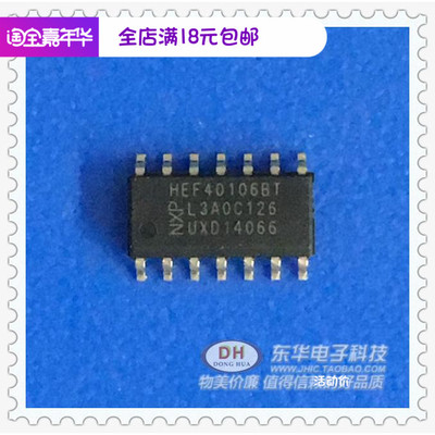 HEF40106BT CD40106BM SOP14 六角反相施密特触发器芯片全新原装