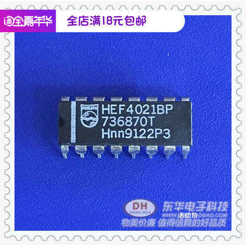NXP寄存器HEF4021BPCD4021B