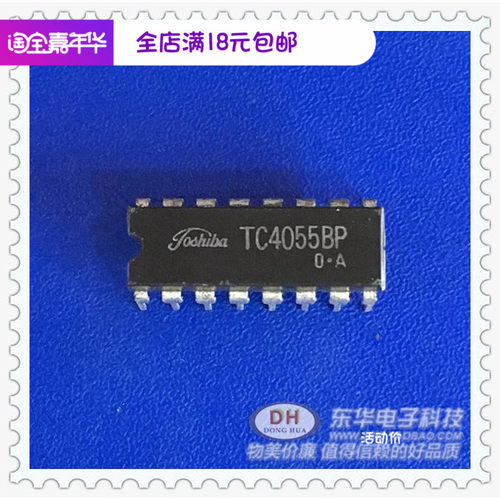TC4055BPDIP16封装驱动器