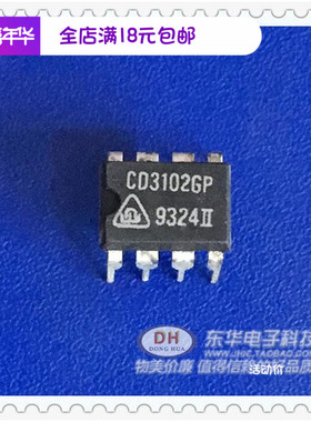 电话机芯片CD3102GP DIP8现货 IC芯片集成电路配单配套