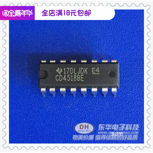 CD4518BE CD4518BD DIP14原装进口CMOS双BCD加计数器质优价廉