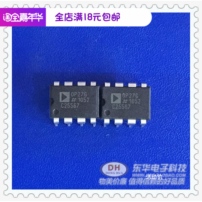 OP27E装DIP-8现货实物实拍