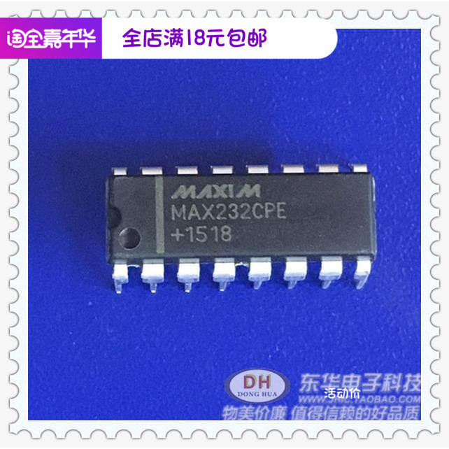 全新通信芯片MAX232CPE MAX232EPE封装DIP16全新现货