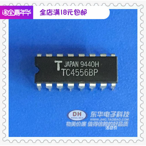 全新现货1-4双解码器多路