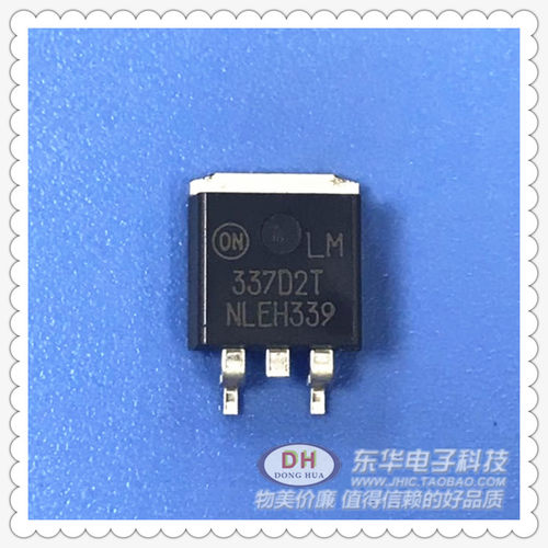 LM337D2T TO263全新现货1.5A可调输出负电压稳压器质优价廉IC清货