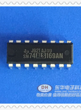 SN74ALS169AN 74LS169 SN74ALS169DIP16 原装进口现货实物实拍