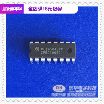 MC14504BCP CD4504BE DIP16原装现货CMOS六路电压电平转换器