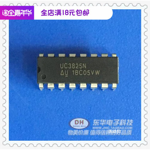 UC3825 UC3825N UC2825N DIP16封装 开关电源控制器芯片全新原装