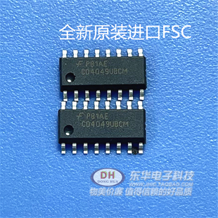 HCF4049 CD4049U HCF4049U CD4049 緩沖器SOP16 六反相