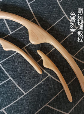 桧木体雕全身塑形美容院按摩棒
