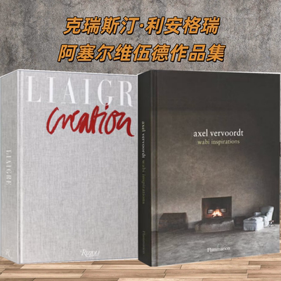 2本【当天发】利安格瑞+阿塞尔