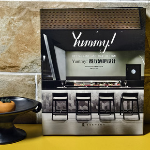西式 全新塑封当天发货 RESTAURANT Yummy 餐厅 9789881468727 BAR AND 世界餐厅酒吧宴遇 DESIGN 当天发 官方.原版 咖啡厅