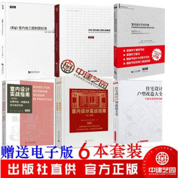 6本套【当天发】dop最全6本套装