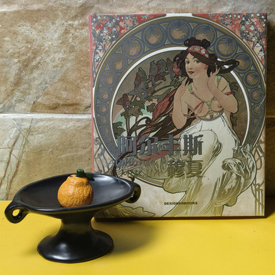 官方版【当天发】阿尔丰斯穆夏