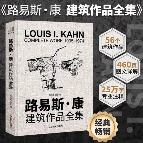 天猫官方版【当天发】路易斯康