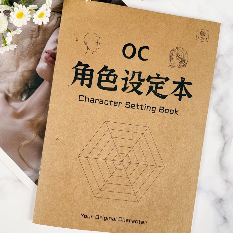 官方版【当天发】OC角色设定本