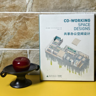 当天发 怡悦办公理想工作室艺术家和设计师 官方原版 共享办公空间设计定制办公 创意空间9787559808417 全新塑封当天发货
