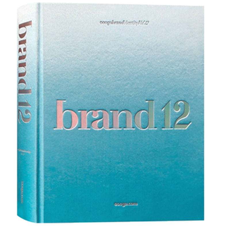 【当天发货】brand12品牌十二卷