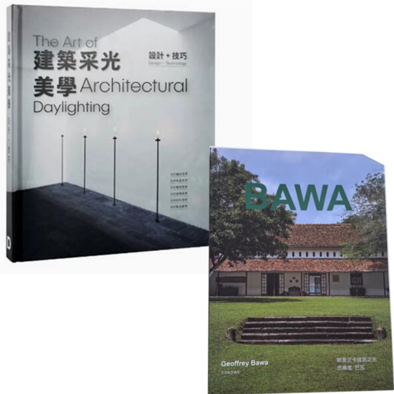 建筑采光美学+斯里兰卡建筑之光