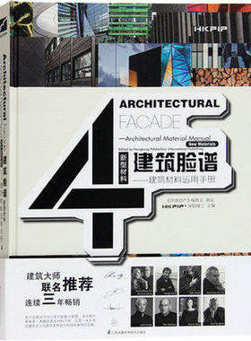 官方版【当天发】建筑脸谱4材料