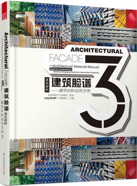 官方版【当天发】建筑脸谱3
