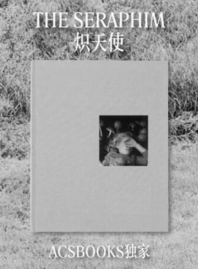 【当天发】【官方原版全新塑封当天发货】THE SERAPHIM 炽天使 杰西·伦茨（Jesse Lenz）《七印》系列摄影 进口原版9781736234532