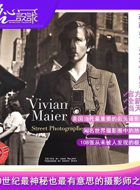 【原版现货当天发】 薇薇安迈尔摄影集 Vivian Maier: Street Photographer 微微安迈尔摄影集今日摄影何藩昨日香港摄影集薇薇安