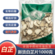 安国中药材市场 包邮 正品 新货白芷片调料香料川白芷1000克统货
