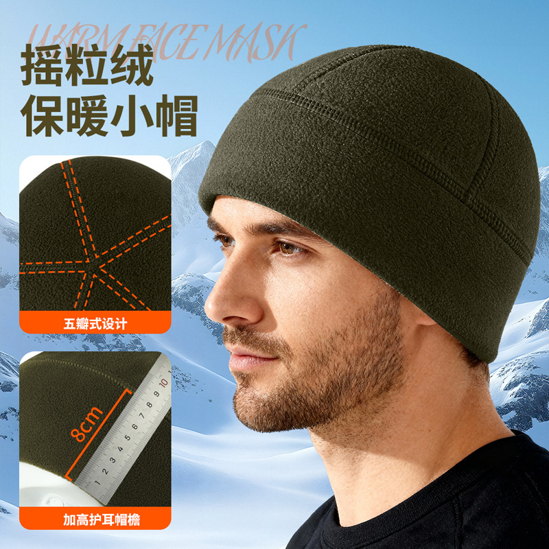 秋冬摇粒绒保暖滑雪脖套面罩帽