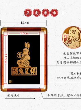 中国风特色龙年剪纸十二生肖
