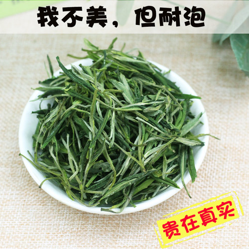 黄芽2026新茶雨前黄茶