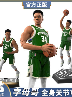 NBA字母哥关节可动手办