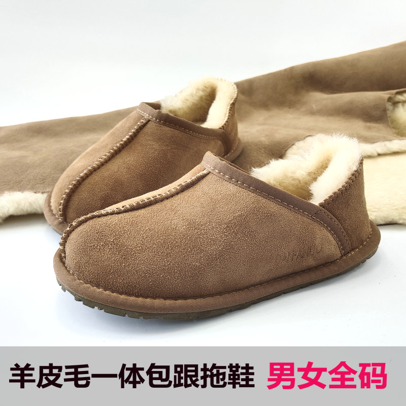 冬季包跟拖鞋懒人鞋桑坡皮毛一体