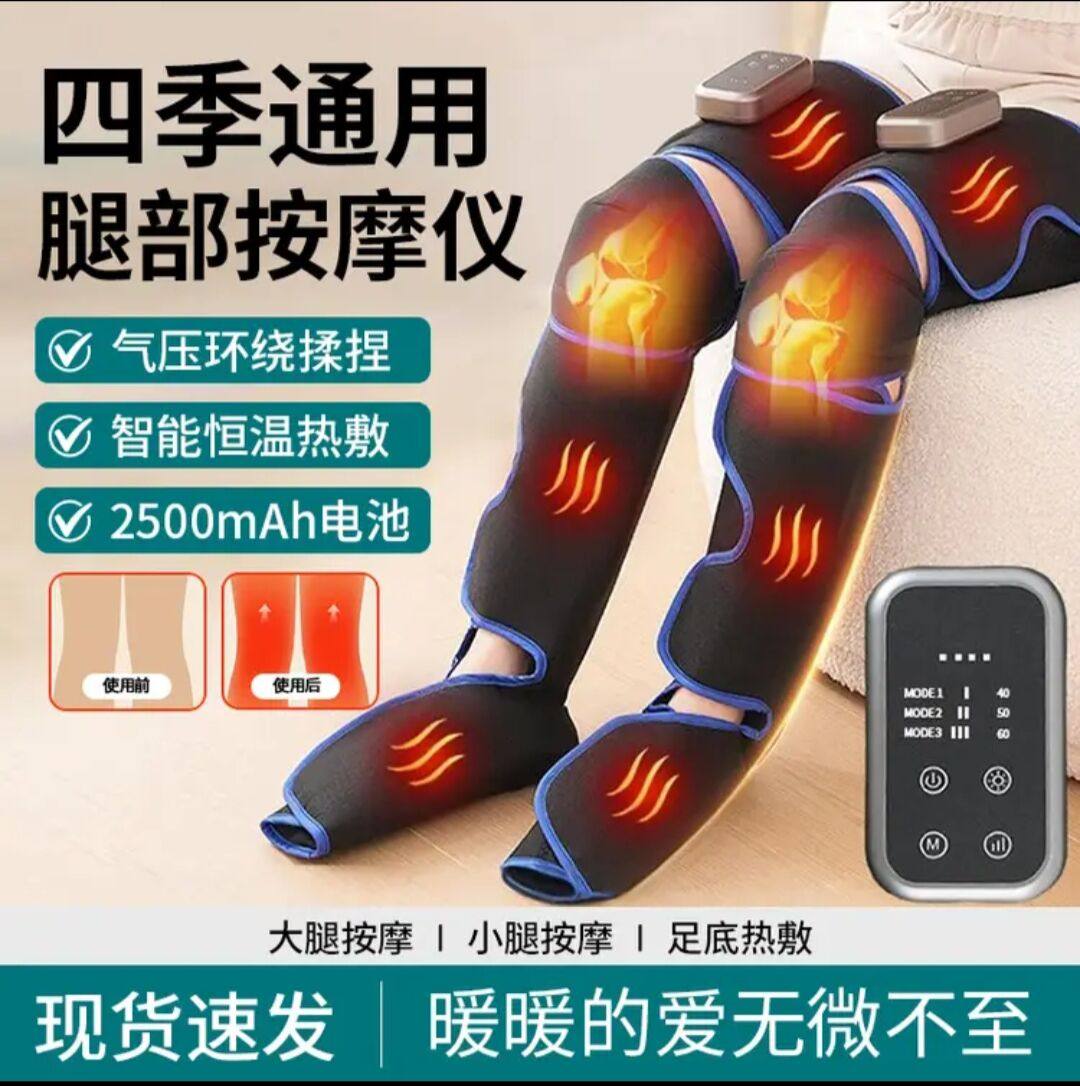 空气波腿部按摩器压力理疗仪足膝腿一体大小腿按摩老人腿部按摩器,个人护理/保健/按摩器材,膝盖/膝部按摩器,淘宝优惠券,粉丝福利购,淘宝优惠卷