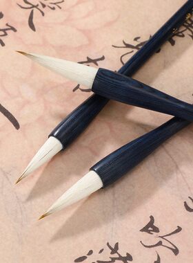 传统老师傅手工毛笔套装