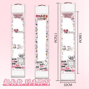 手写信手绘卷轴带图案diy半成品卡通可爱送女生男生礼物情侣