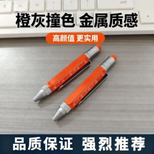 多功能三合一工具笔金属圆珠笔螺丝迷你袖珍笔超折叠触屏便携笔
