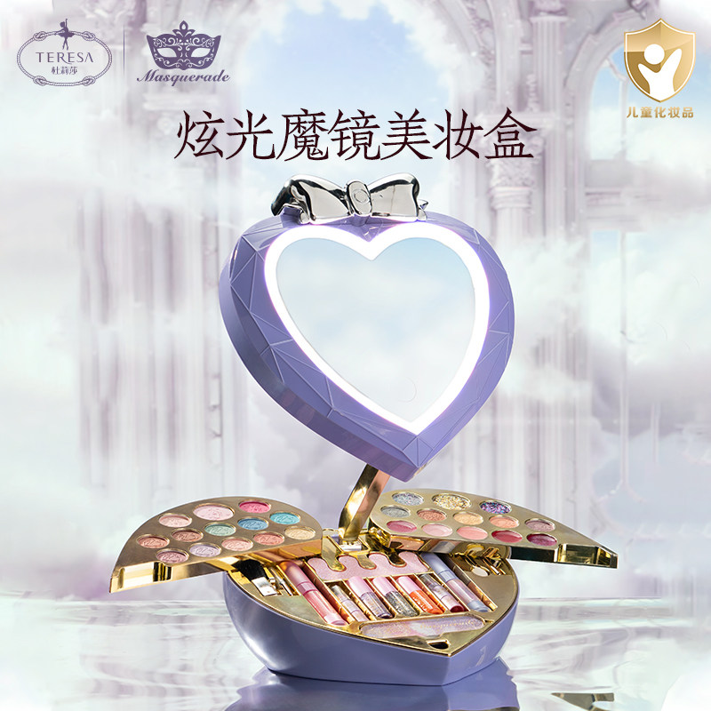 杜莉莎儿童化妆品套装女孩宝宝专用彩妆盒女童指甲油玩具生日礼物,玩具/童车/益智/积木/模型,儿童化妆玩具,淘宝优惠券,粉丝福利购,淘宝优惠卷