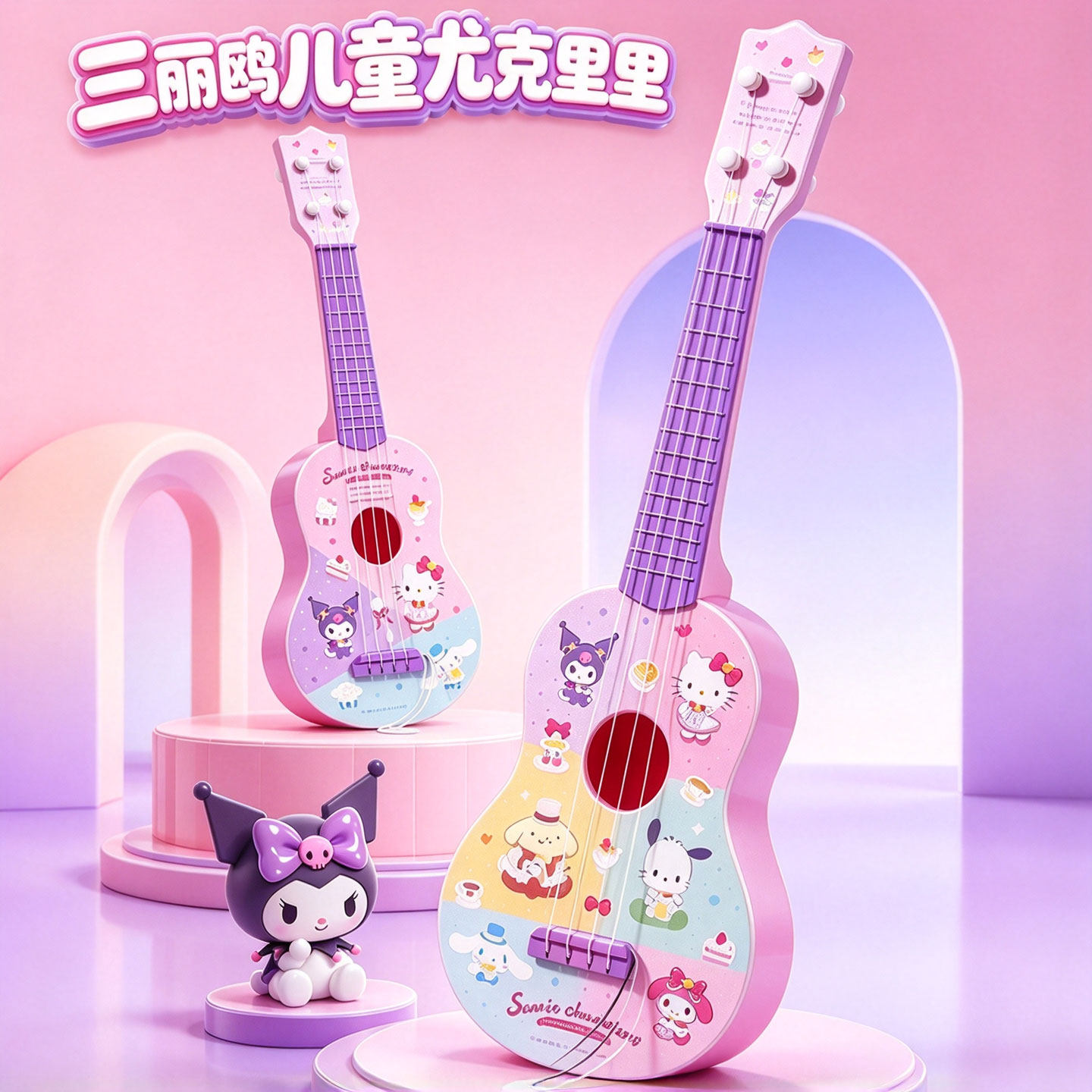 儿童尤克里里小吉他玩具可弹奏初学者女孩仿真小提琴早教启蒙乐器