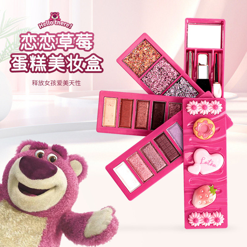 迪士尼儿童化妆品套装草莓熊系列美妆盒小孩子化妆盒女孩专用彩妆